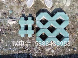 草坪砖