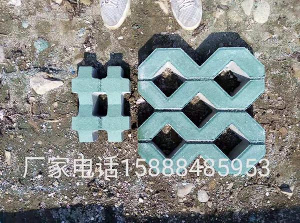草坪砖
